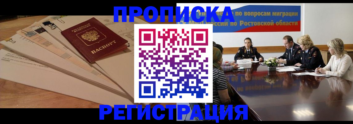 пропишу в квартире в Орехово-Зуево